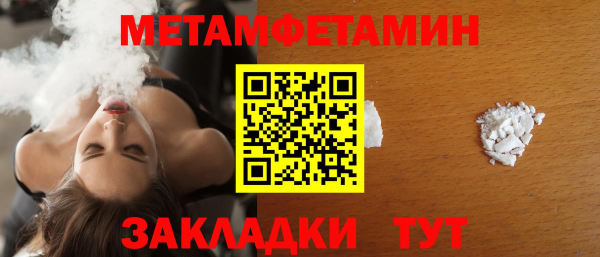 АМФЕТАМИН  АМФЕТАМИН Premium  мориарти официальный сайт  Пенза  Вход с VPN  АМФЕТАМИН 
