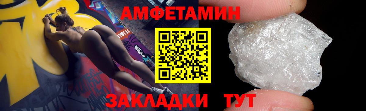 АМФ 98% Пенза