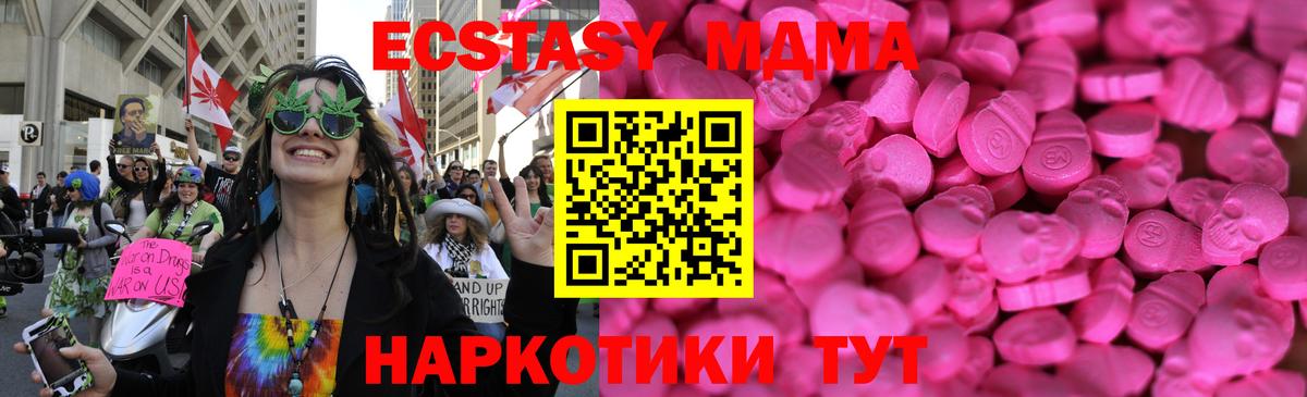 Ecstasy VHQ Пенза
