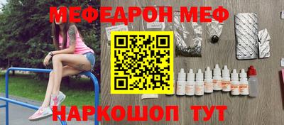 спайс Рыбинск