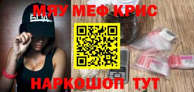 спайс Рыбинск