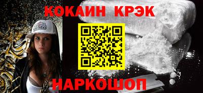 тгк Северобайкальск