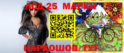 тгк Северобайкальск