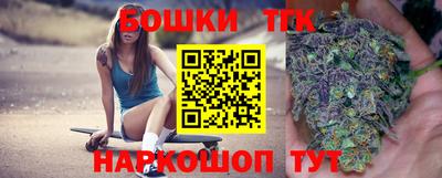 спайс Рыбинск