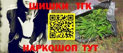 тгк Северобайкальск