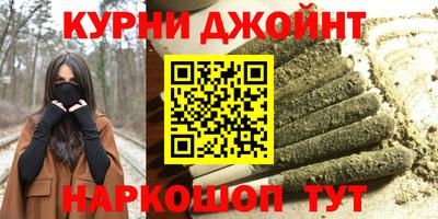 тгк Северобайкальск