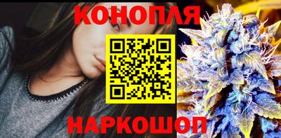 спайс Рыбинск