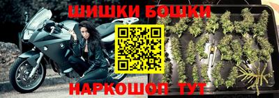 мефедрон VHQ Севастополь