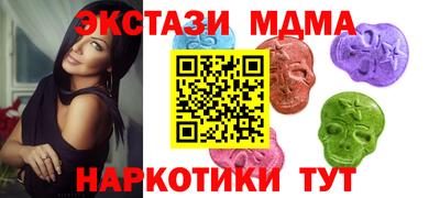 мефедрон VHQ Севастополь