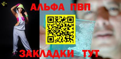 тгк Северобайкальск