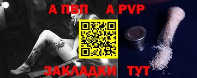 мефедрон VHQ Севастополь