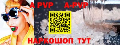 тгк Северобайкальск