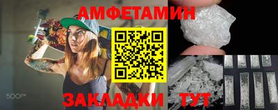 мефедрон VHQ Севастополь