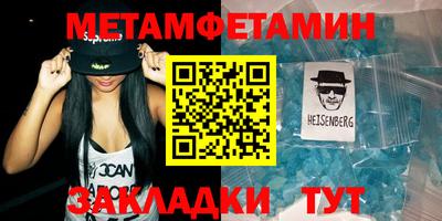 мефедрон VHQ Севастополь