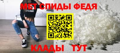 спайс Рыбинск