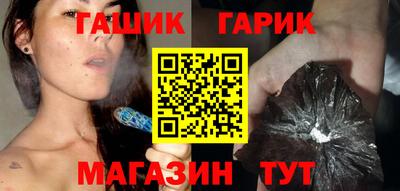 тгк Северобайкальск