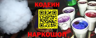 мефедрон VHQ Севастополь