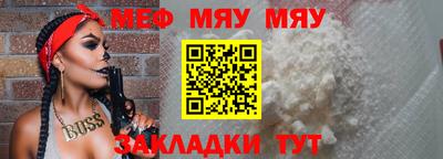круглые Свободный