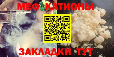 тгк Северобайкальск