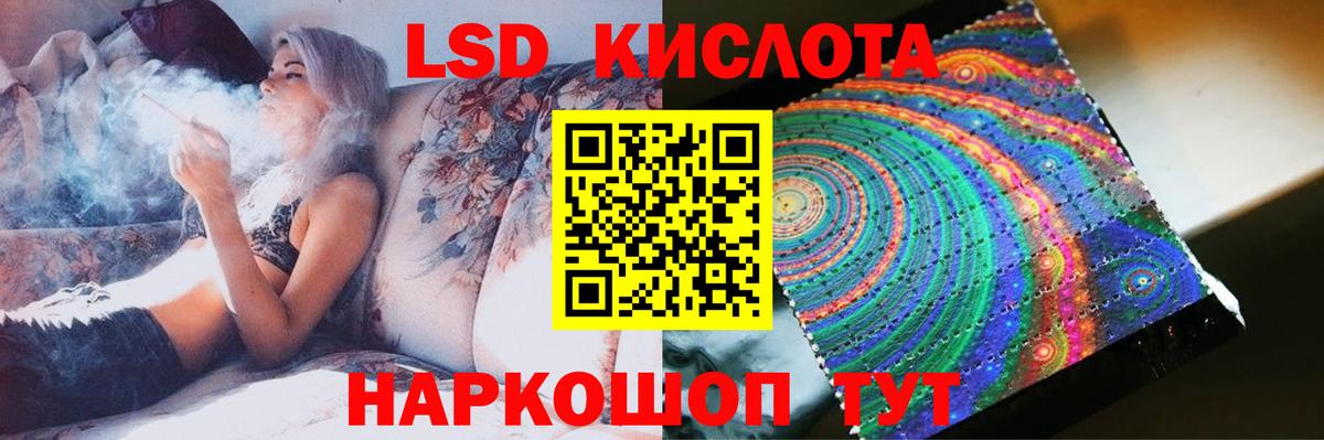 ЛСД экстази  LSD-25 экстази кислота  LSD-25 экстази кислота  Вход с VPN  Пенза 