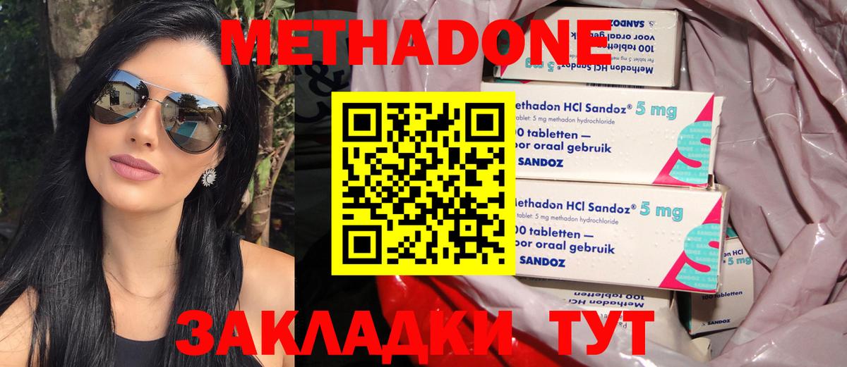 Пенза  МЕТАДОН белоснежный  сайты даркнета как зайти  Вход с VPN 