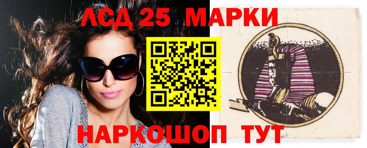 Марки NBOMe  Марки NBOMe 1,5мг  Вход с VPN  Пенза 