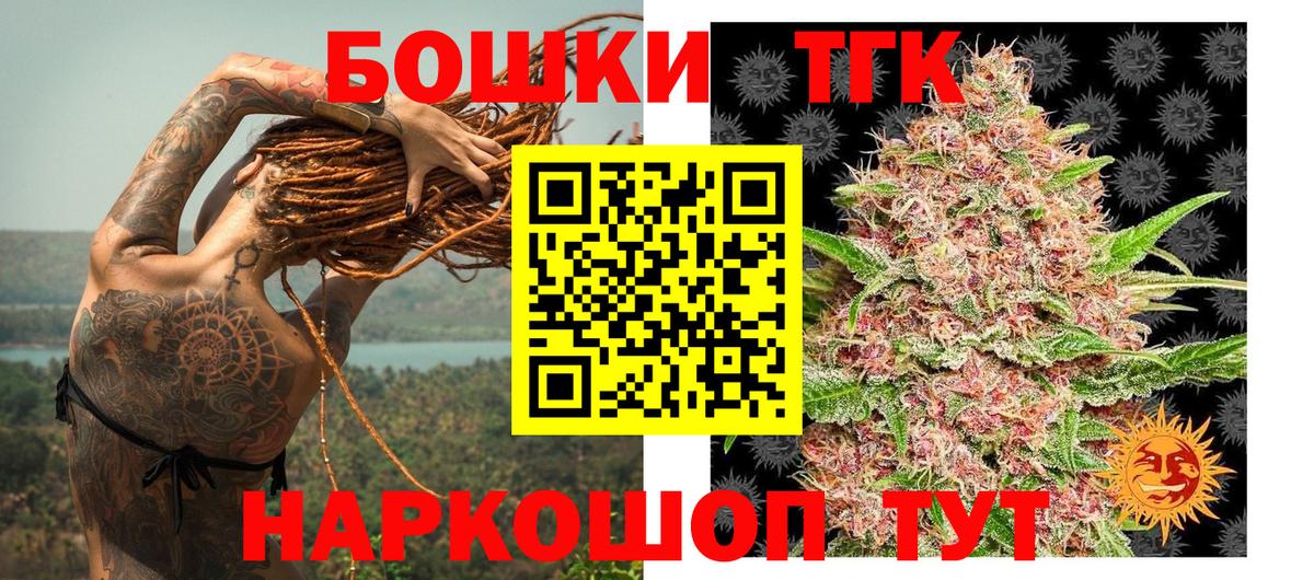 Шишки марихуана LSD WEED  Каннабис сатива  Пенза  Вход с VPN  Канабис сатива 